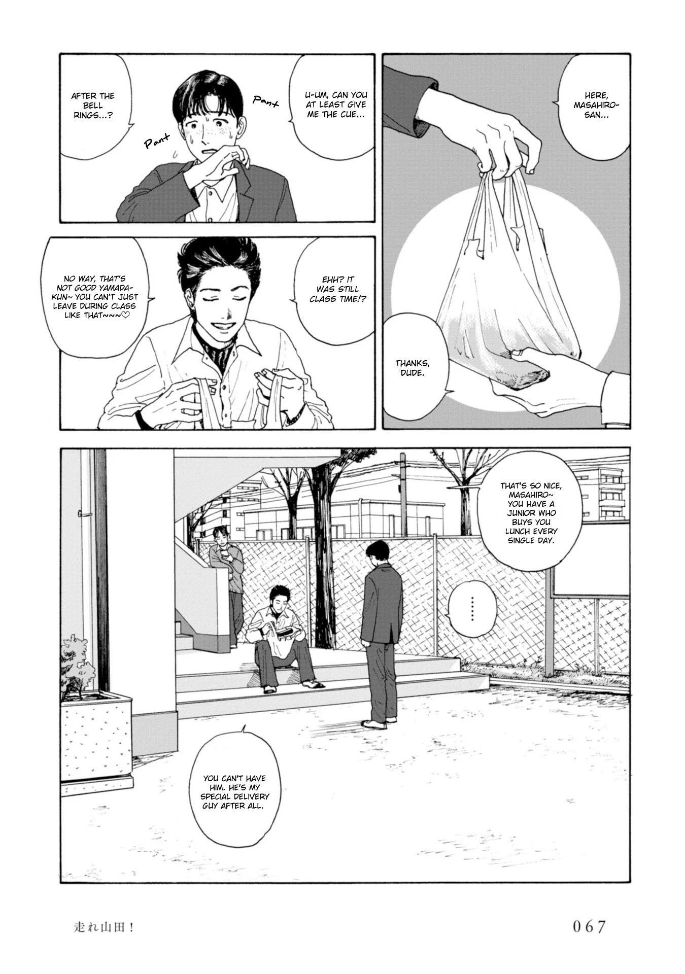 Muchuu sa, Kimi ni. Chapter 4 page 5 - Chapter 4: Run, Yamada!