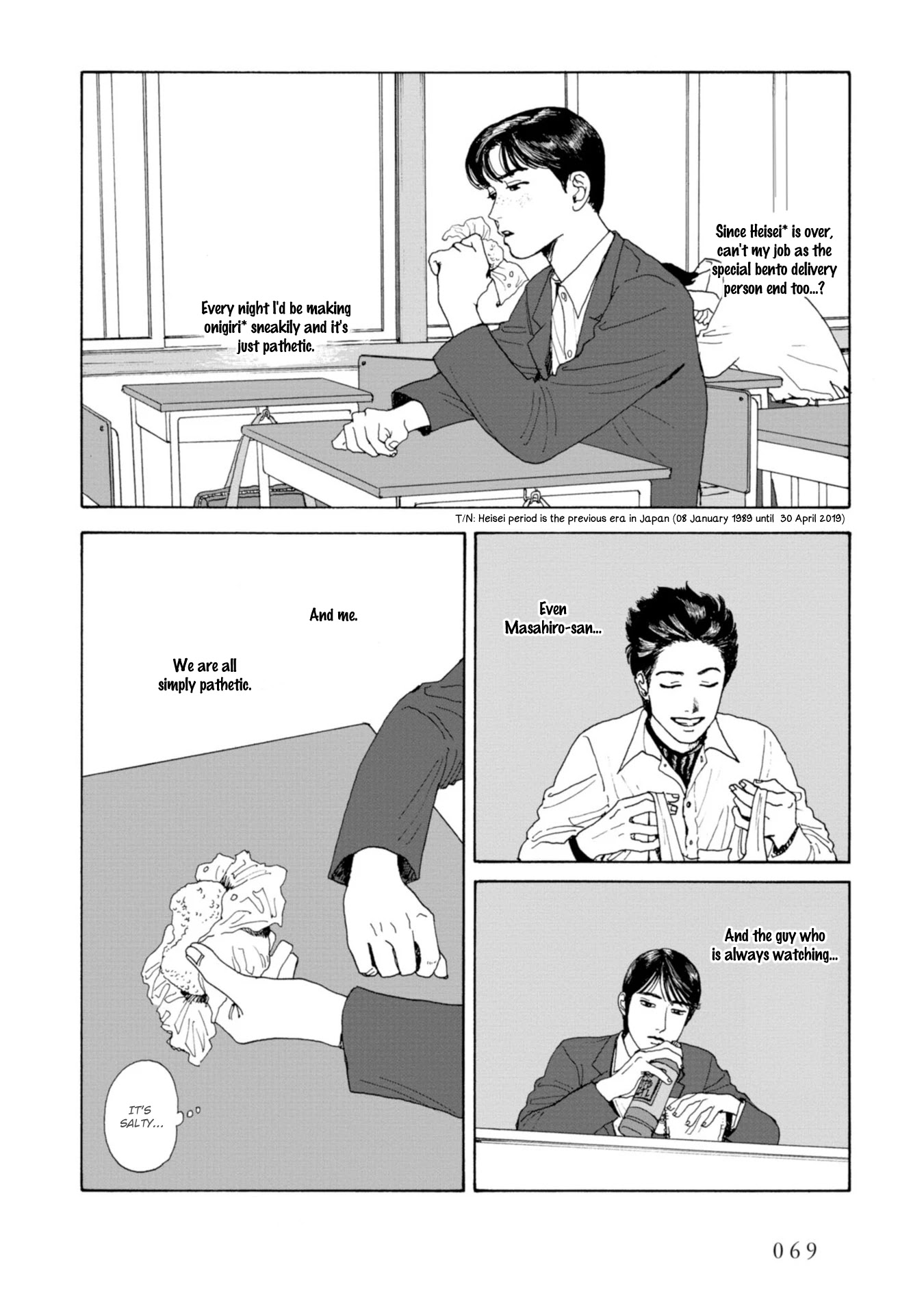 Muchuu sa, Kimi ni. Chapter 4 page 7 - Chapter 4: Run, Yamada!