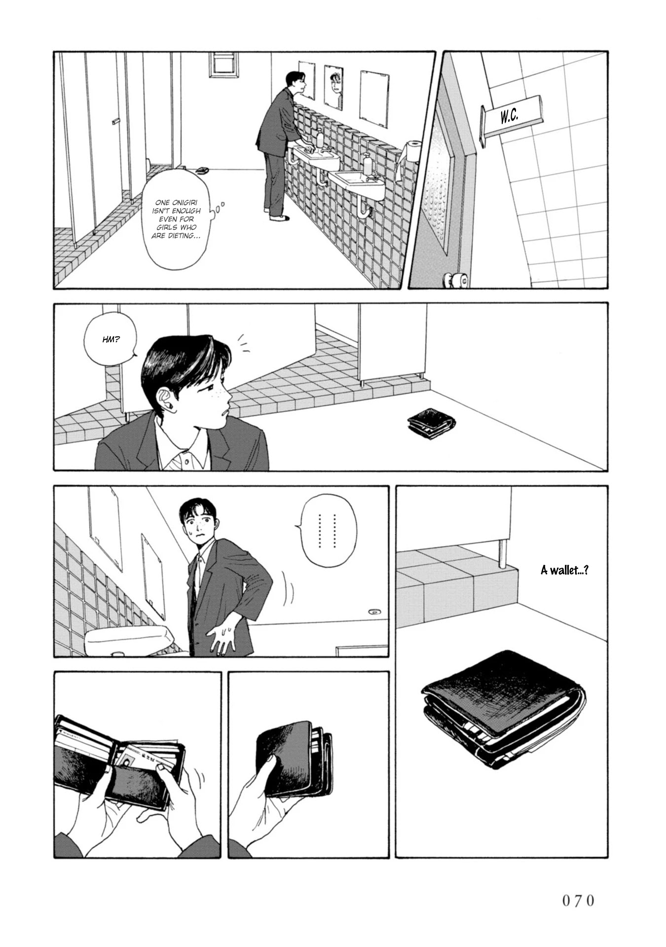 Muchuu sa, Kimi ni. Chapter 4 page 8 - Chapter 4: Run, Yamada!