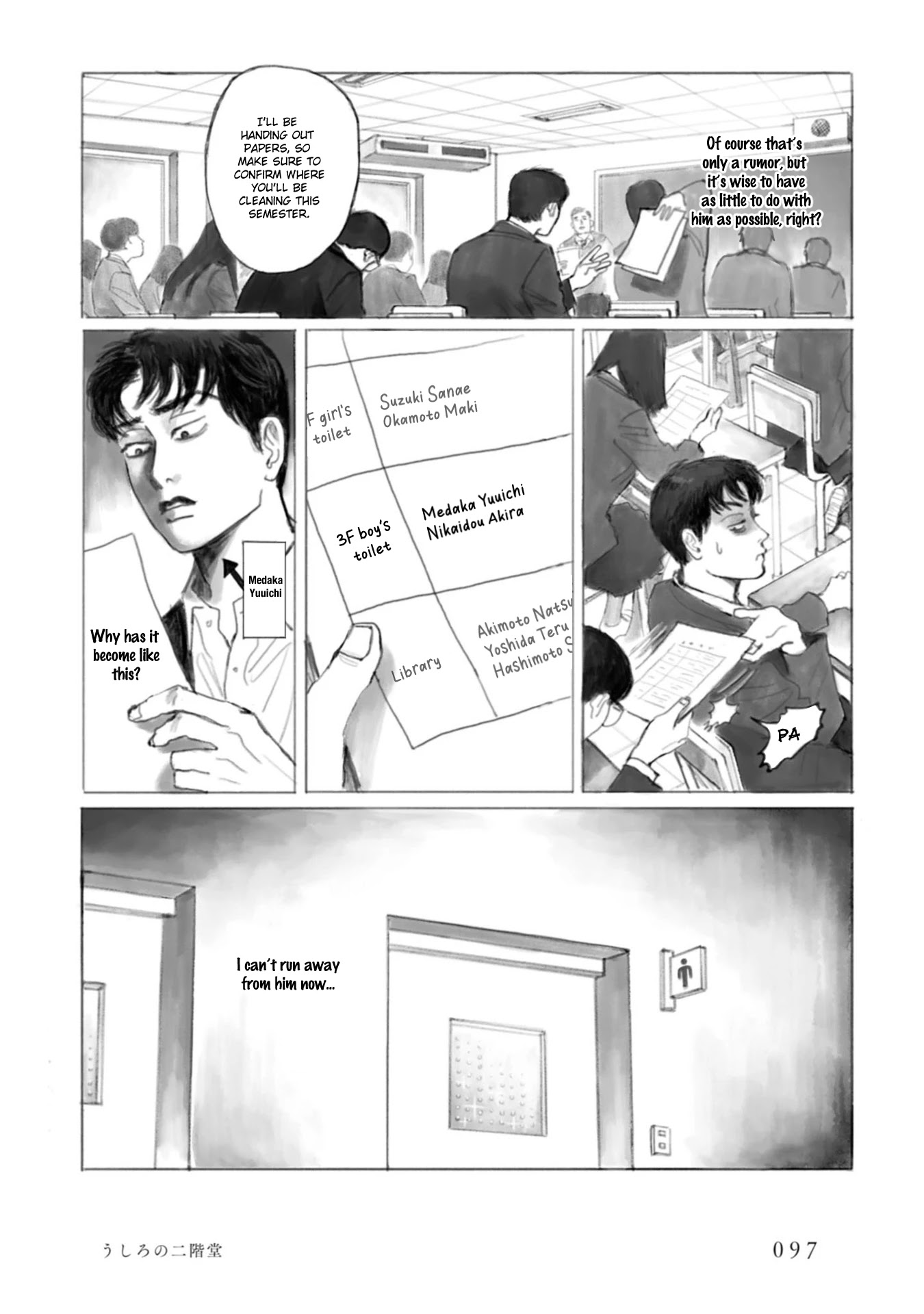 Muchuu sa, Kimi ni. Chapter 5 page 6 - Chapter 5: Behind me, Nikaidou