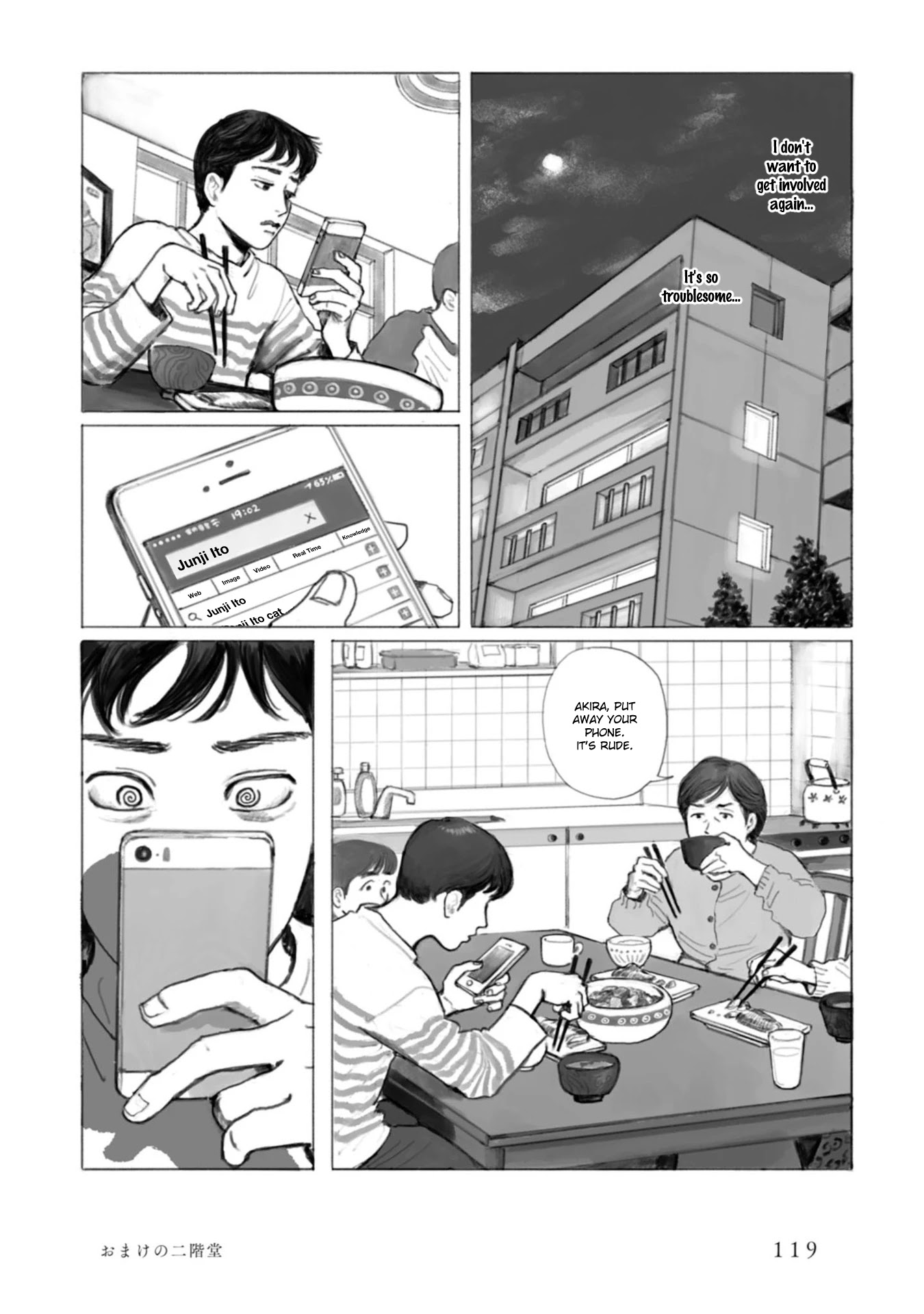 Muchuu sa, Kimi ni. Chapter 6 page 4 - Chapter 6: Nikaidou: Extra