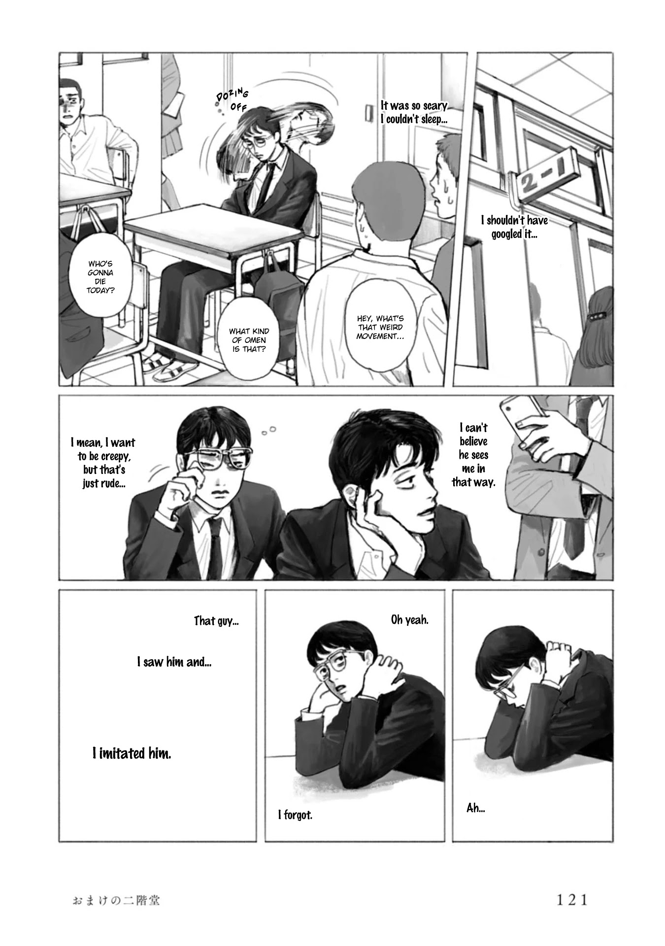 Muchuu sa, Kimi ni. Chapter 6 page 6 - Chapter 6: Nikaidou: Extra