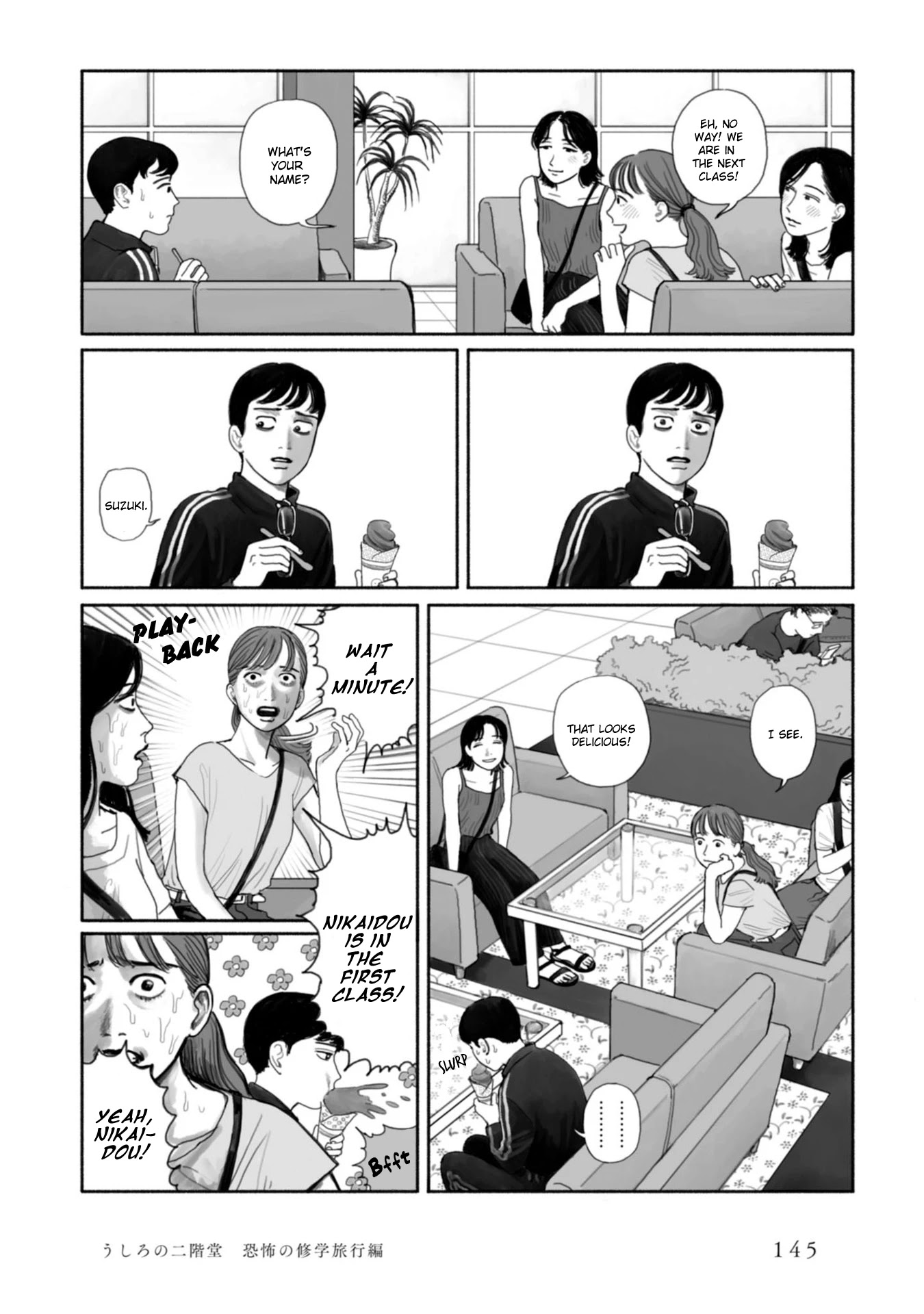Muchuu sa, Kimi ni. Chapter 8 page 12 - Chapter 8: Behind me, Nikaidou: The scary field trip [END]