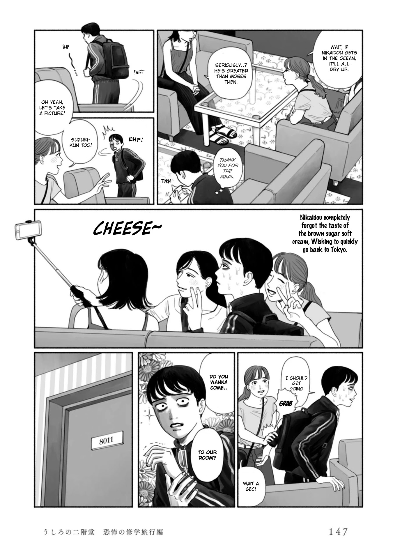 Muchuu sa, Kimi ni. Chapter 8 page 14 - Chapter 8: Behind me, Nikaidou: The scary field trip [END]