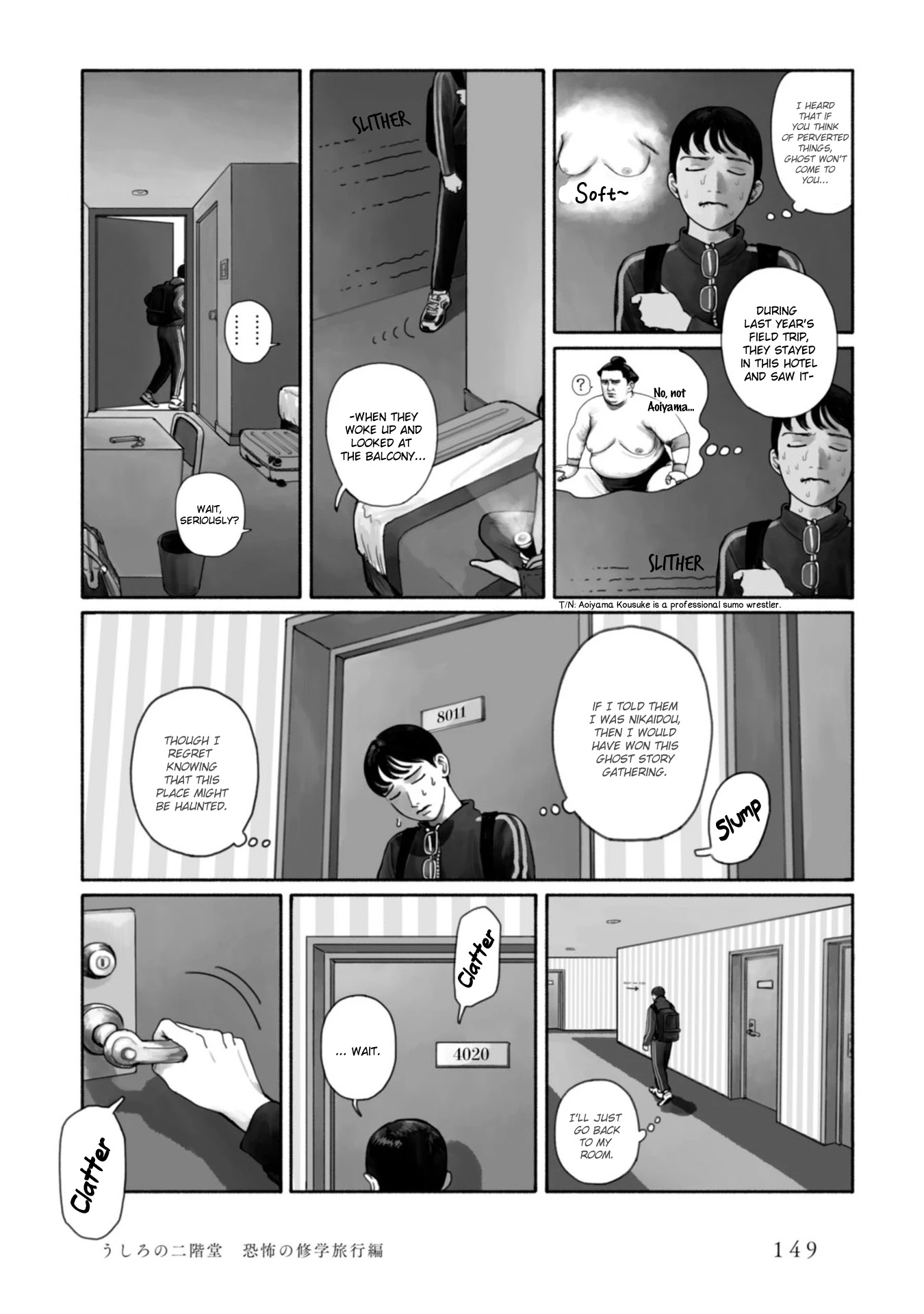 Muchuu sa, Kimi ni. Chapter 8 page 16 - Chapter 8: Behind me, Nikaidou: The scary field trip [END]