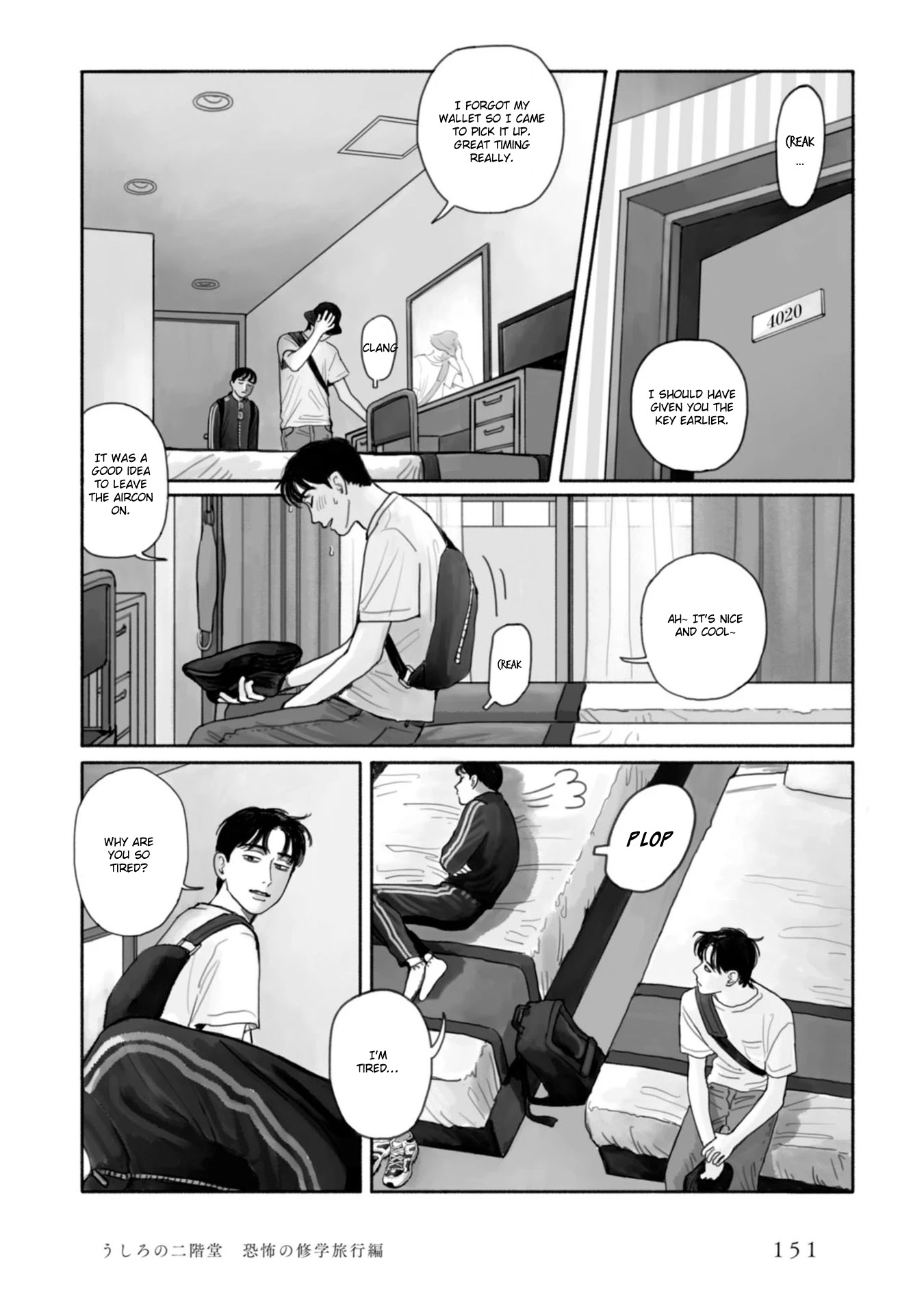 Muchuu sa, Kimi ni. Chapter 8 page 18 - Chapter 8: Behind me, Nikaidou: The scary field trip [END]