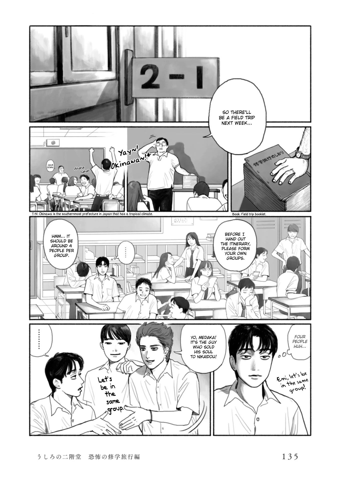 Muchuu sa, Kimi ni. Chapter 8 page 2 - Chapter 8: Behind me, Nikaidou: The scary field trip [END]