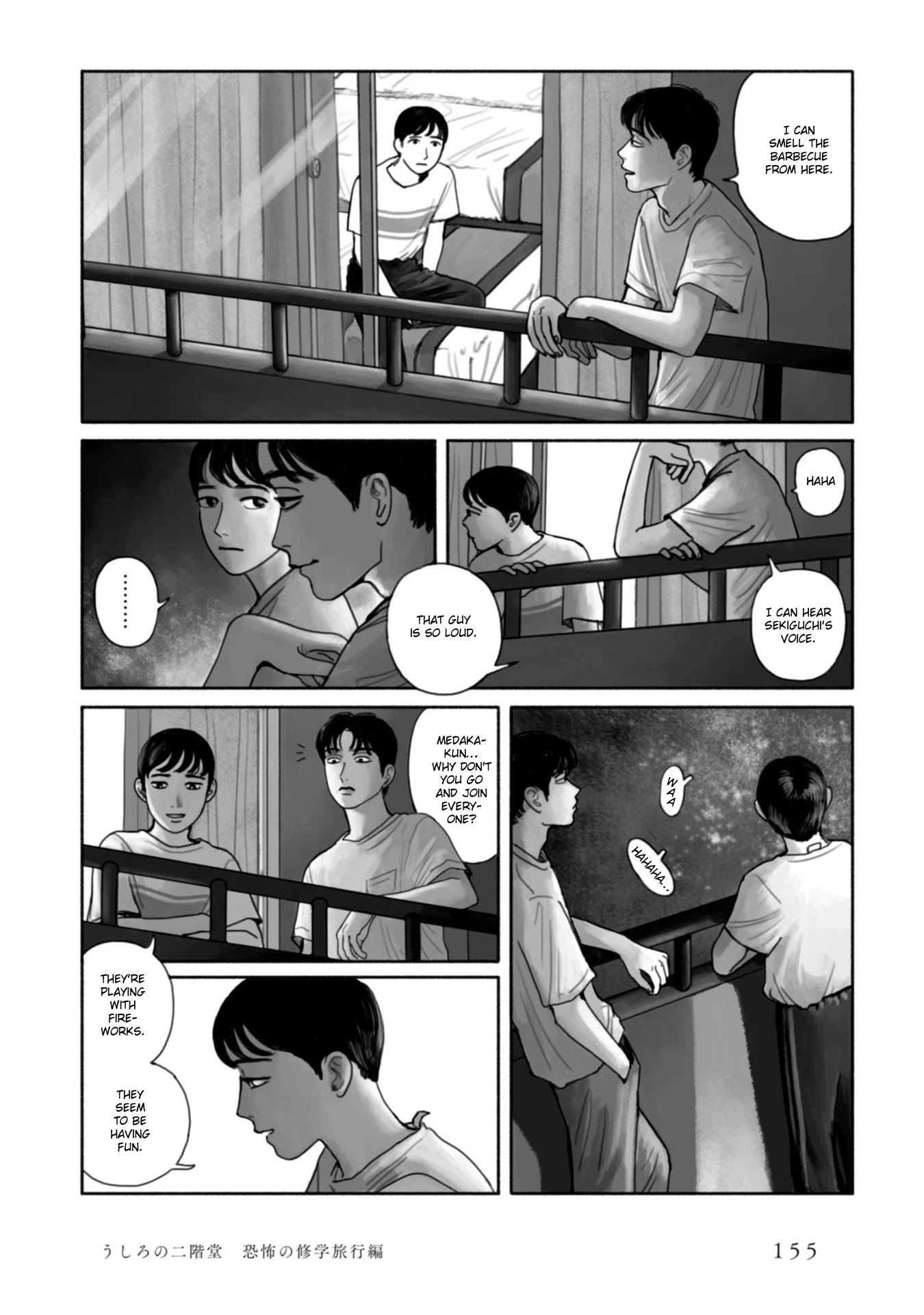 Muchuu sa, Kimi ni. Chapter 8 page 22 - Chapter 8: Behind me, Nikaidou: The scary field trip [END]