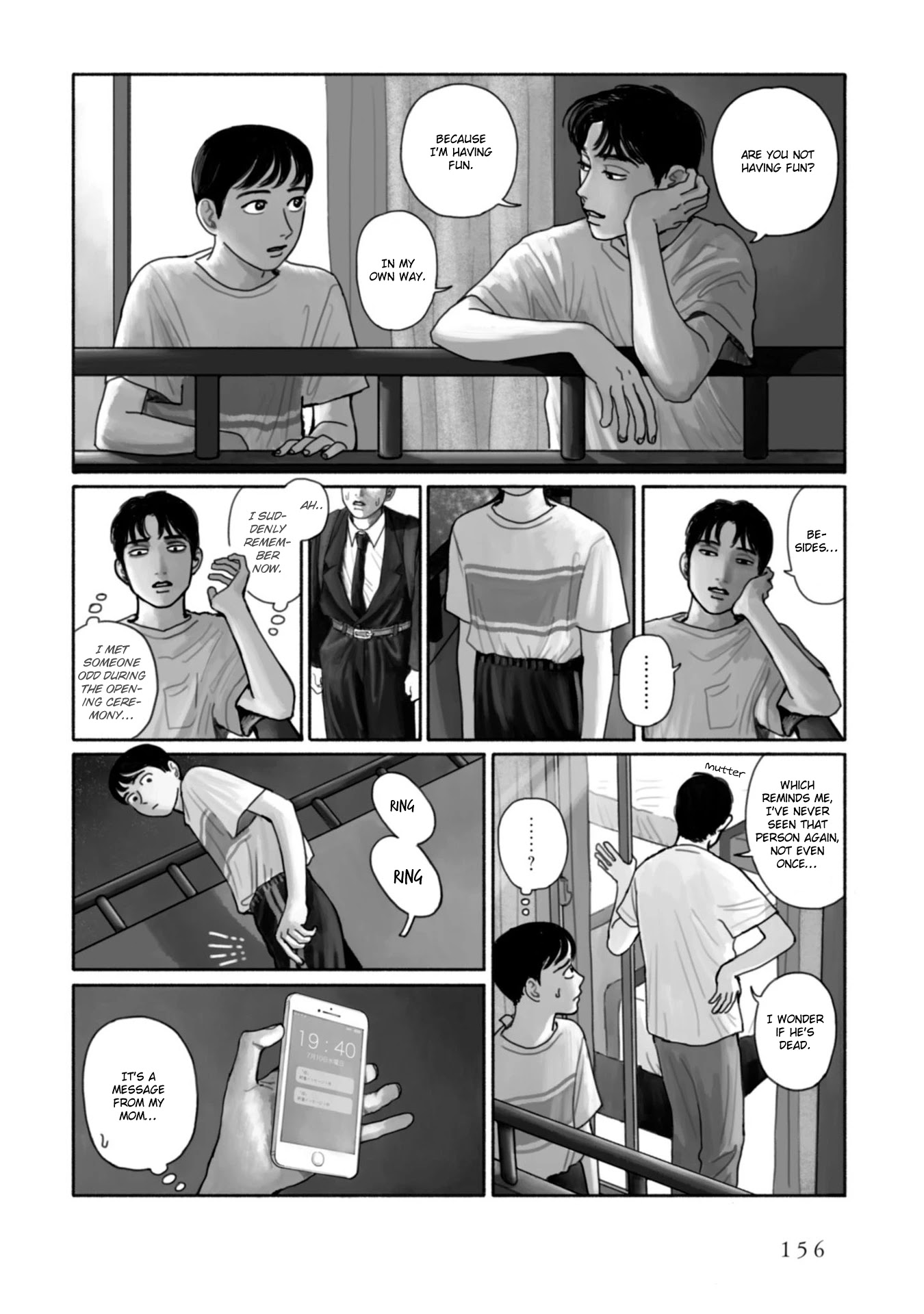 Muchuu sa, Kimi ni. Chapter 8 page 23 - Chapter 8: Behind me, Nikaidou: The scary field trip [END]