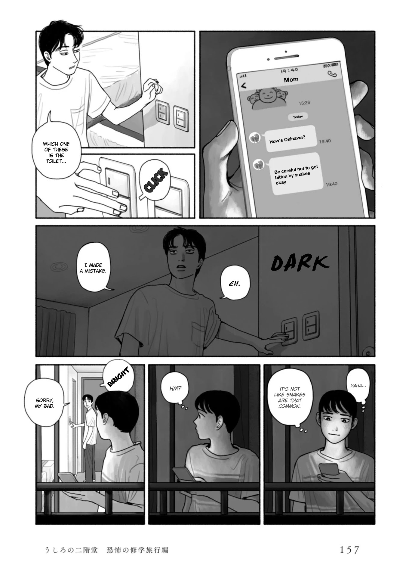 Muchuu sa, Kimi ni. Chapter 8 page 24 - Chapter 8: Behind me, Nikaidou: The scary field trip [END]