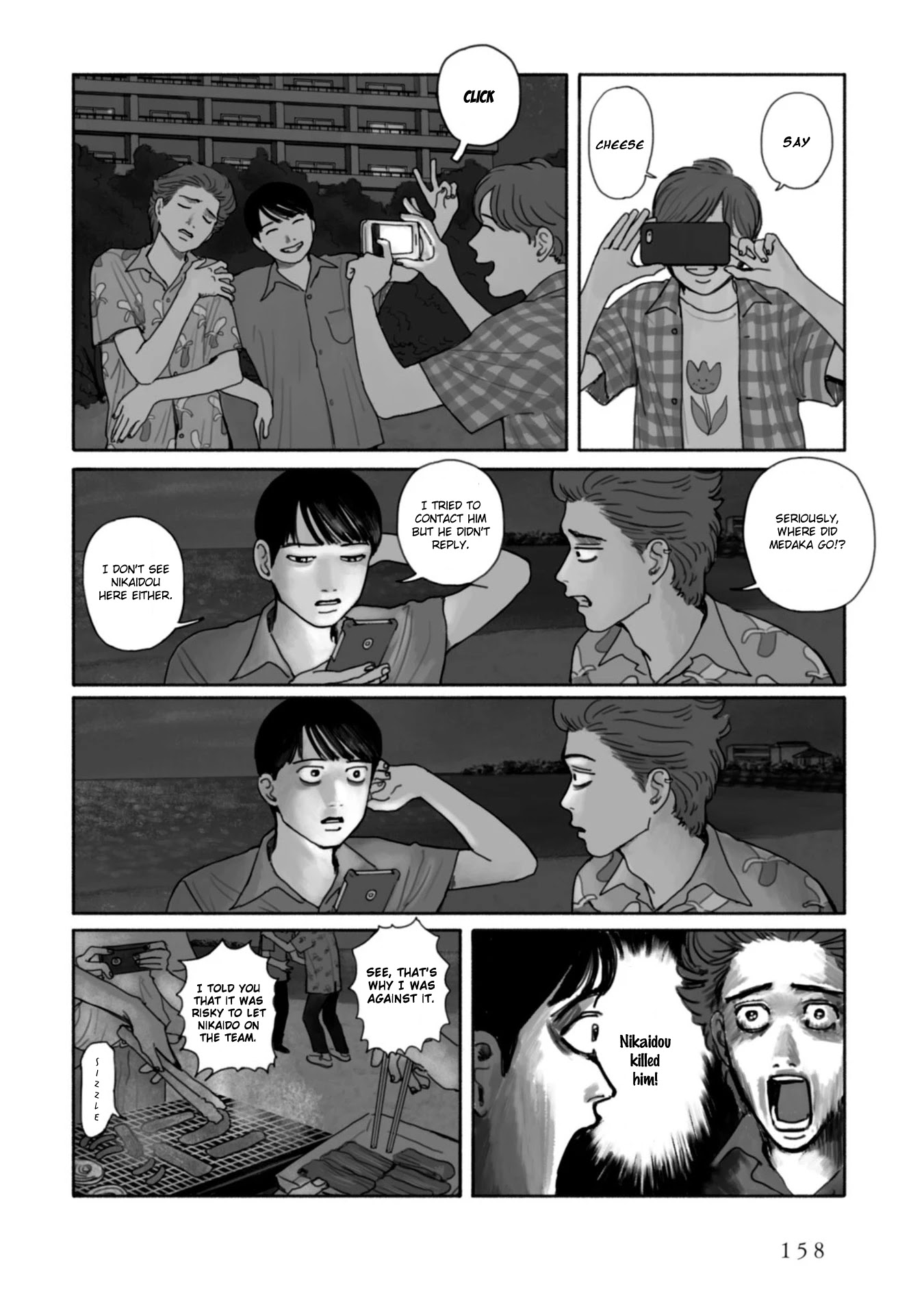 Muchuu sa, Kimi ni. Chapter 8 page 25 - Chapter 8: Behind me, Nikaidou: The scary field trip [END]