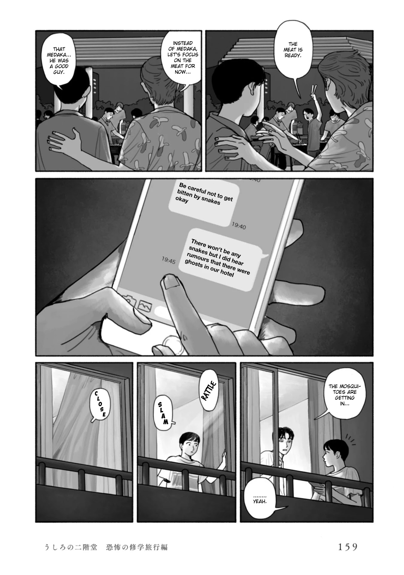 Muchuu sa, Kimi ni. Chapter 8 page 26 - Chapter 8: Behind me, Nikaidou: The scary field trip [END]