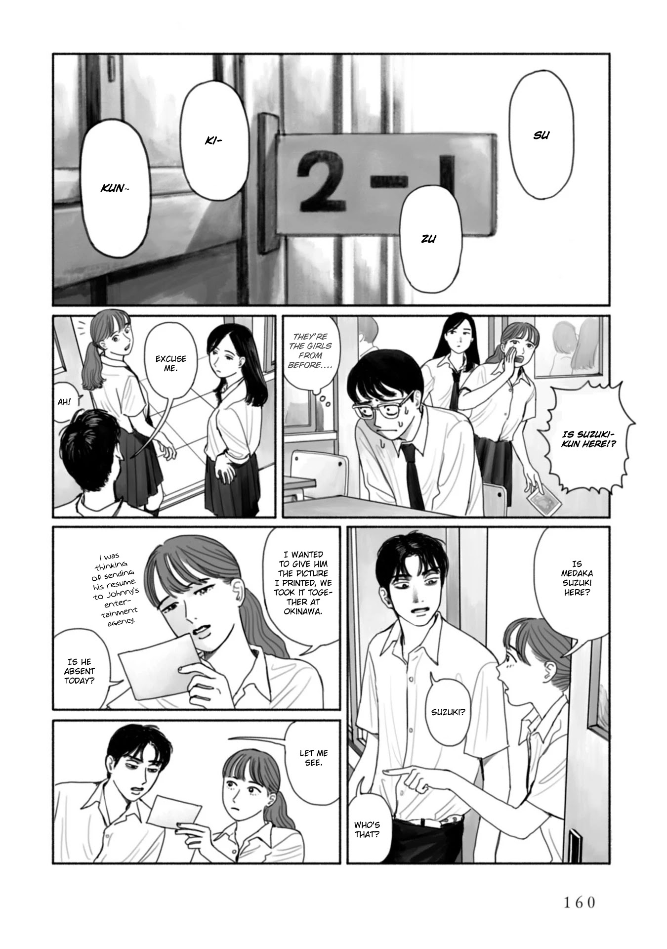 Muchuu sa, Kimi ni. Chapter 8 page 27 - Chapter 8: Behind me, Nikaidou: The scary field trip [END]