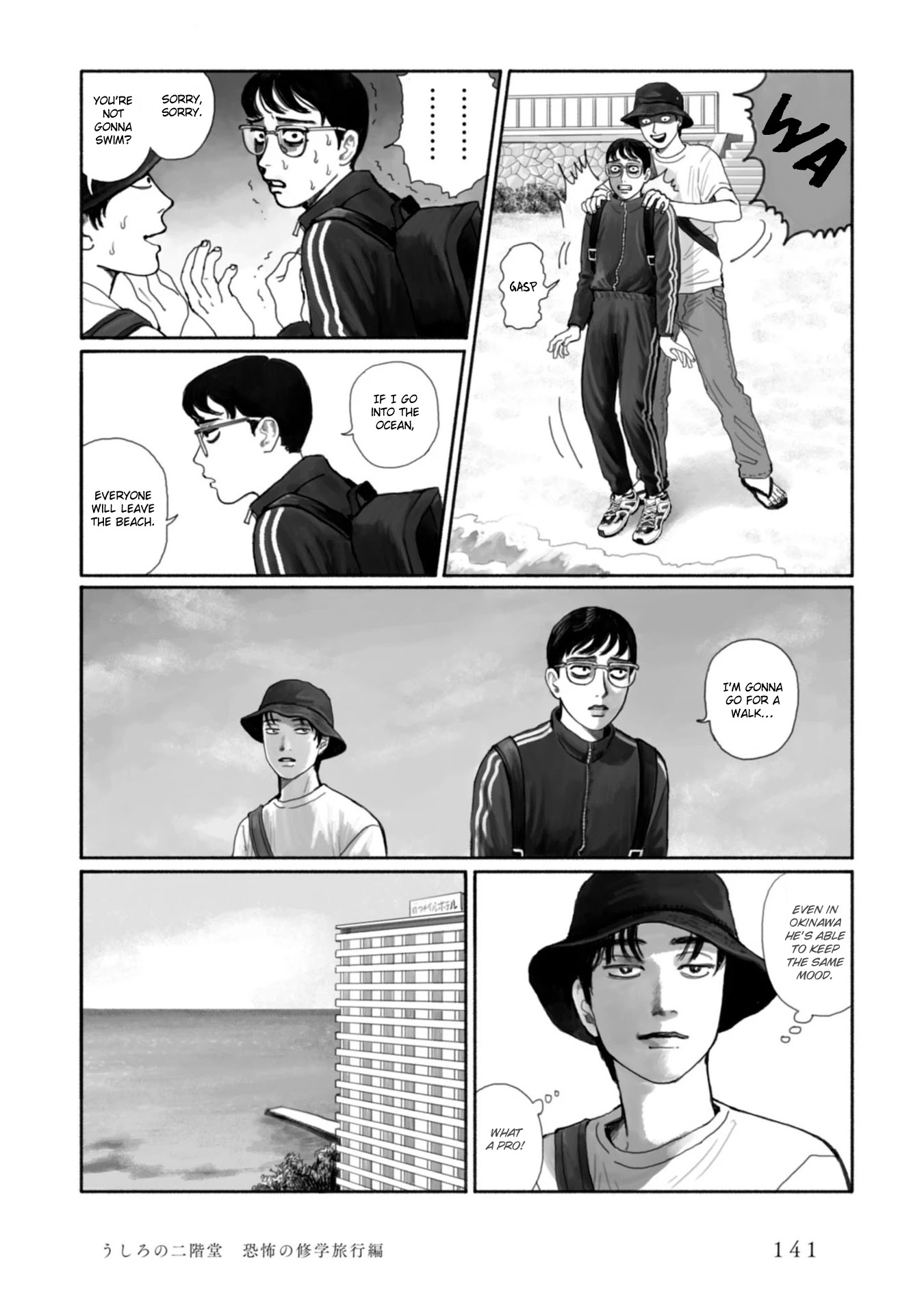 Muchuu sa, Kimi ni. Chapter 8 page 8 - Chapter 8: Behind me, Nikaidou: The scary field trip [END]