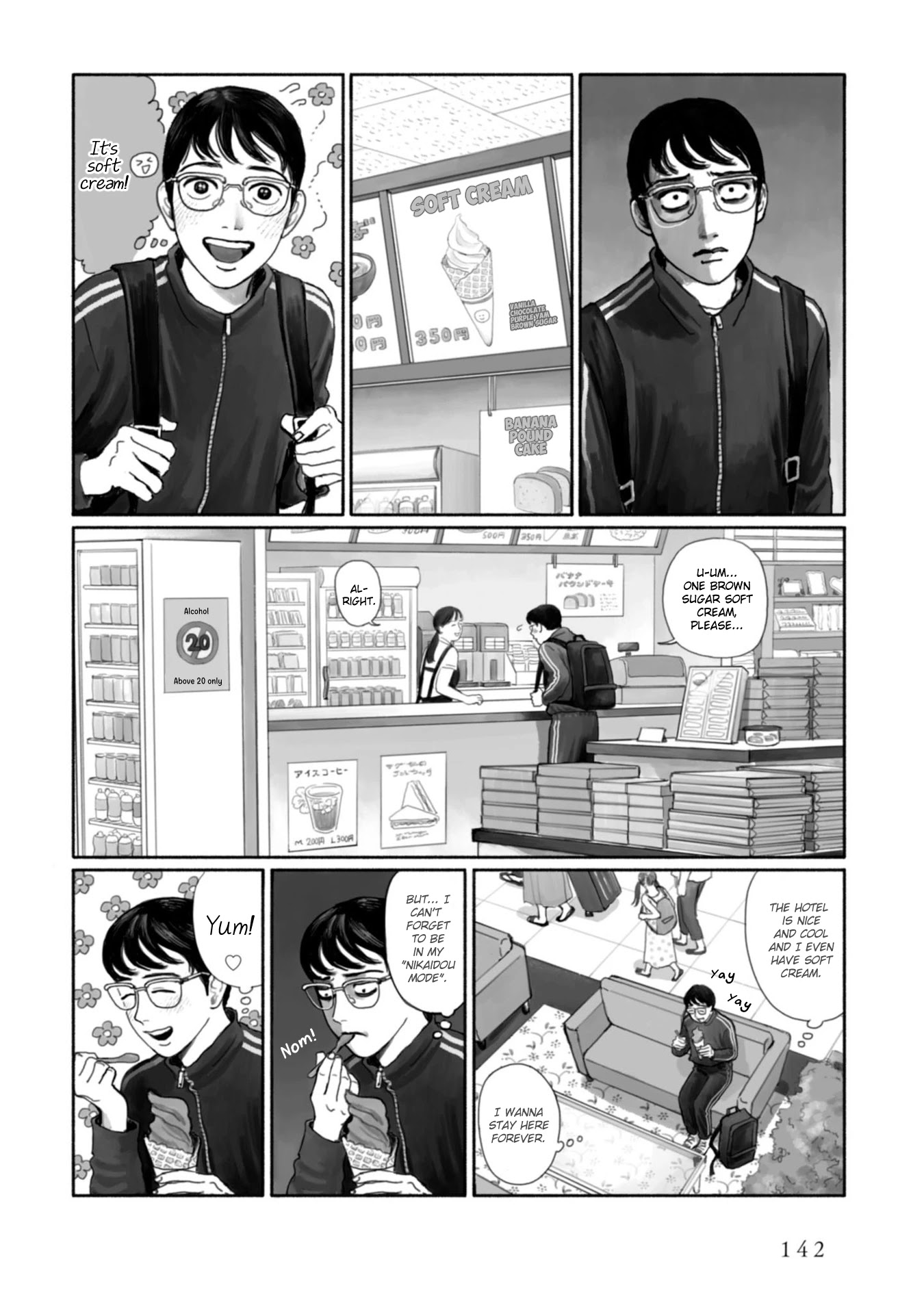 Muchuu sa, Kimi ni. Chapter 8 page 9 - Chapter 8: Behind me, Nikaidou: The scary field trip [END]