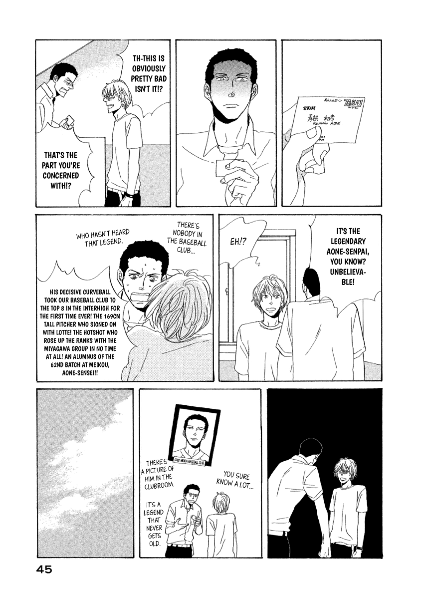 Mud Chapter 2 page 10 - Chapter 2: Lightning