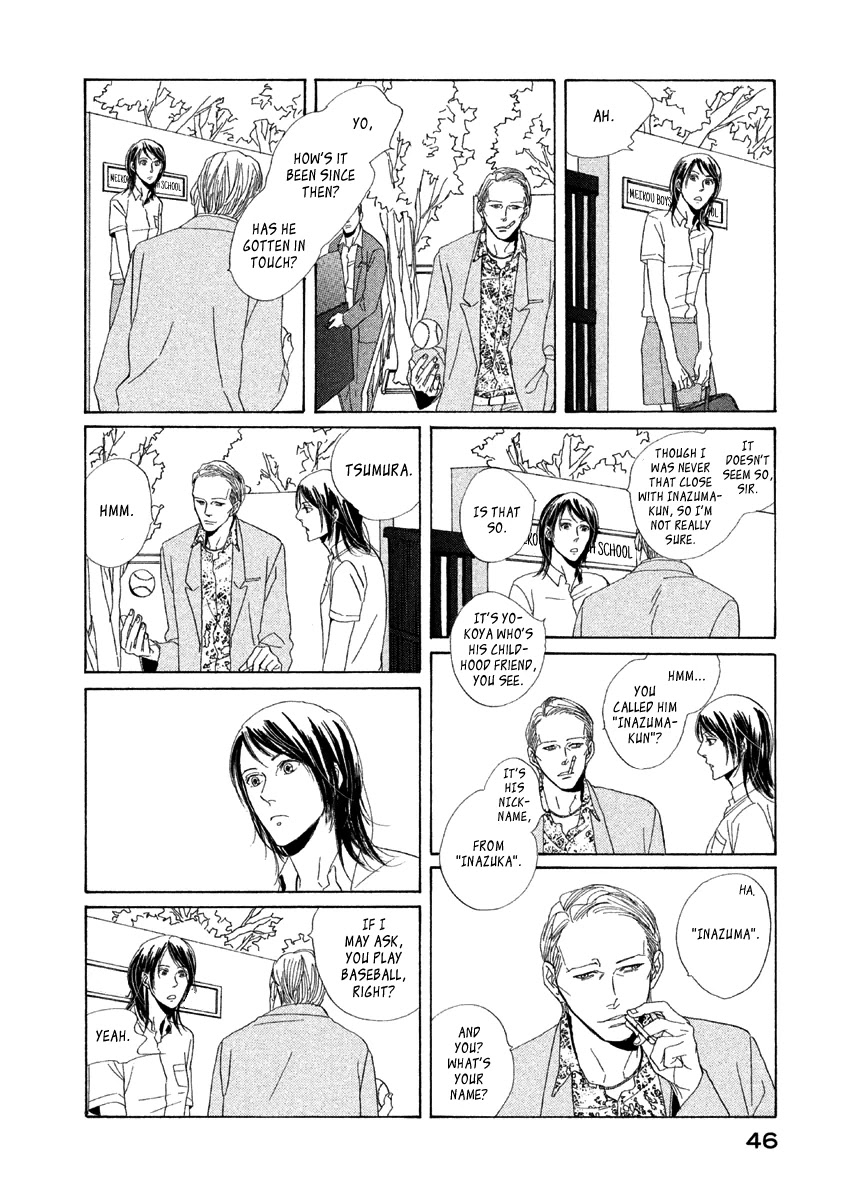 Mud Chapter 2 page 11 - Chapter 2: Lightning
