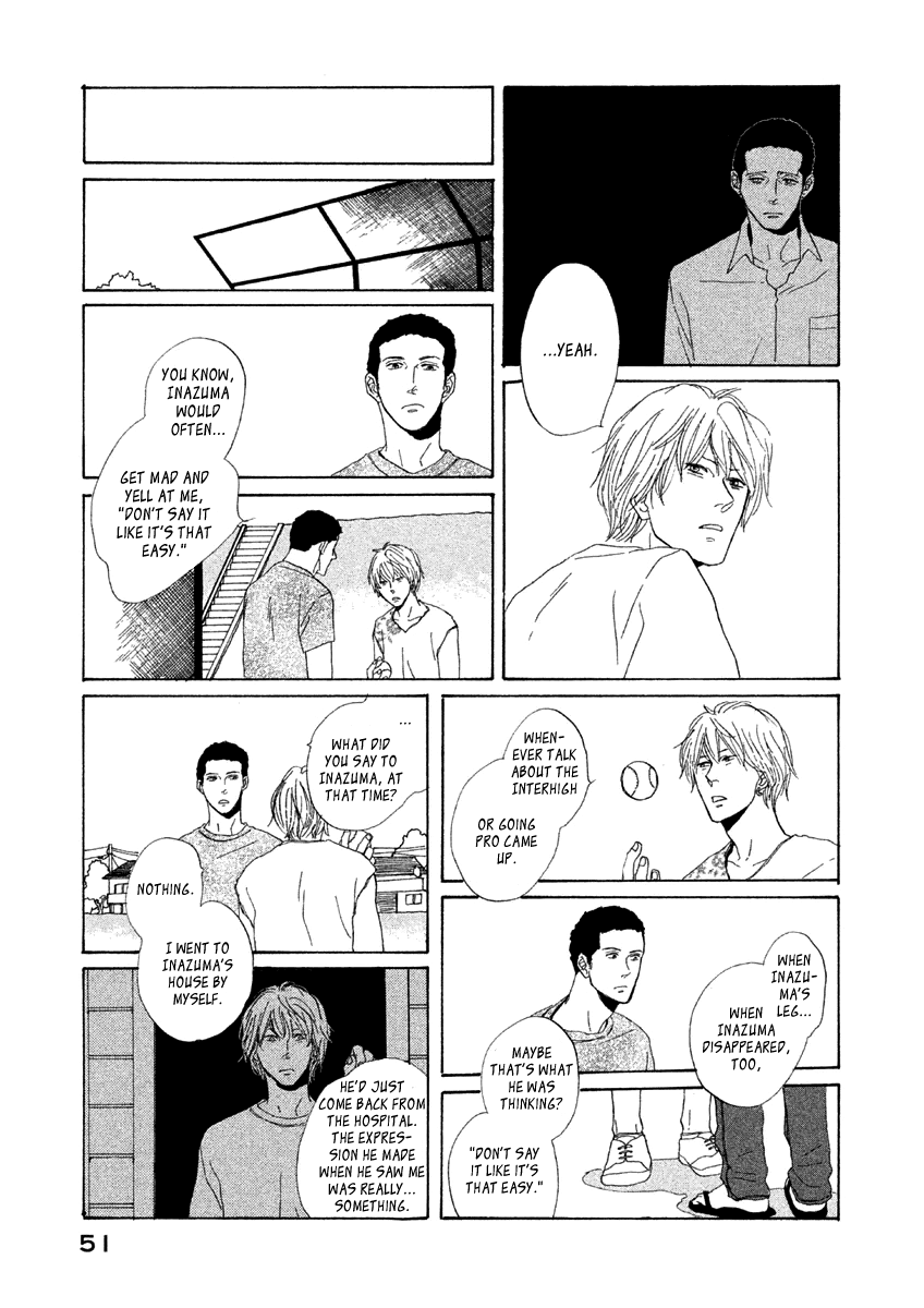 Mud Chapter 2 page 16 - Chapter 2: Lightning