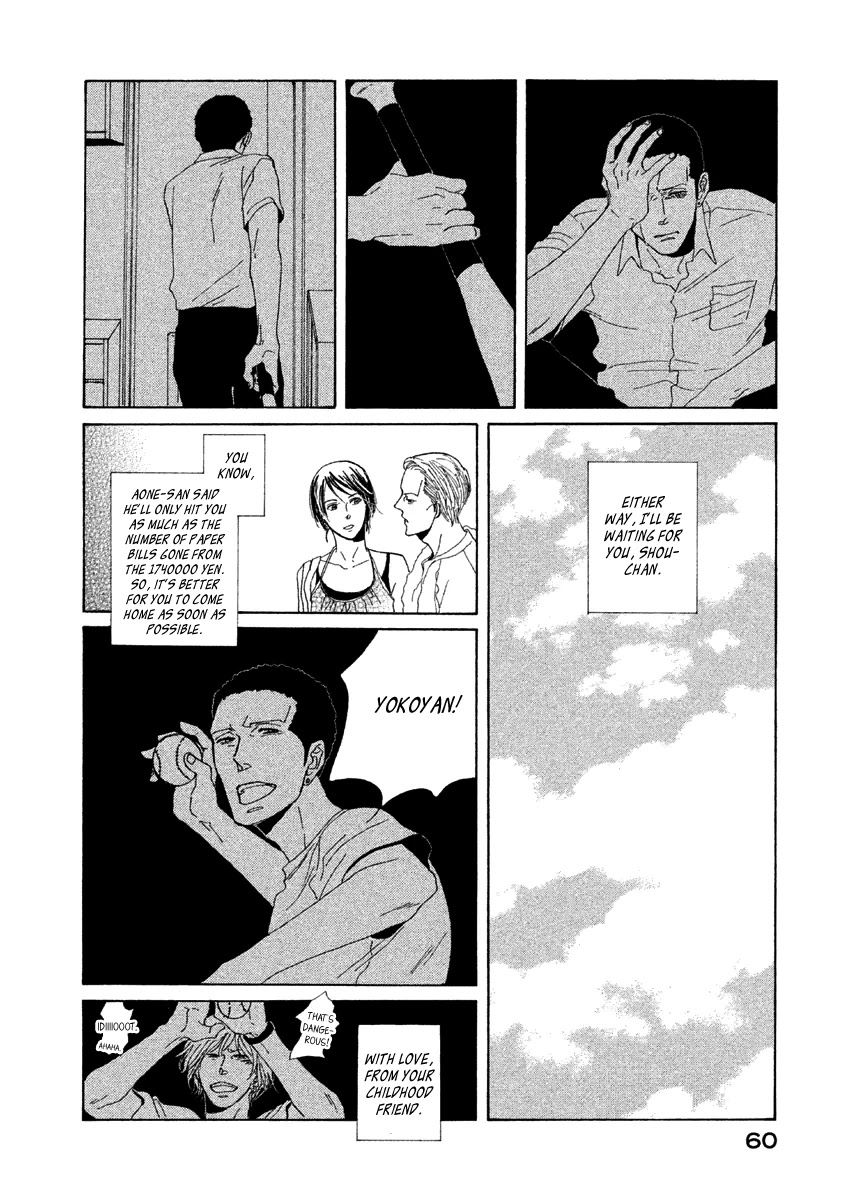 Mud Chapter 2 page 25 - Chapter 2: Lightning