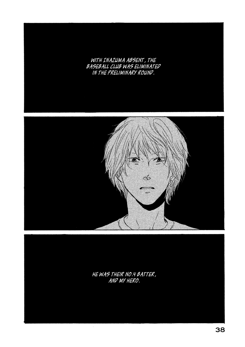 Mud Chapter 2 page 3 - Chapter 2: Lightning