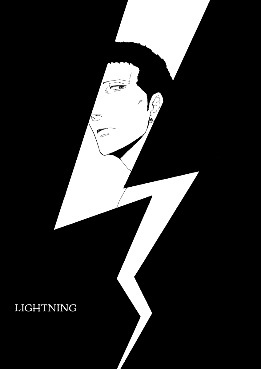 Mud Chapter 2 page 4 - Chapter 2: Lightning