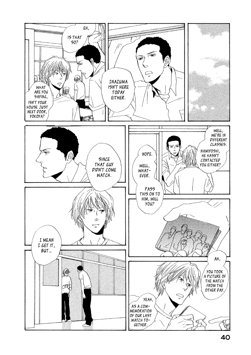 Mud Chapter 2 page 5 - Chapter 2: Lightning