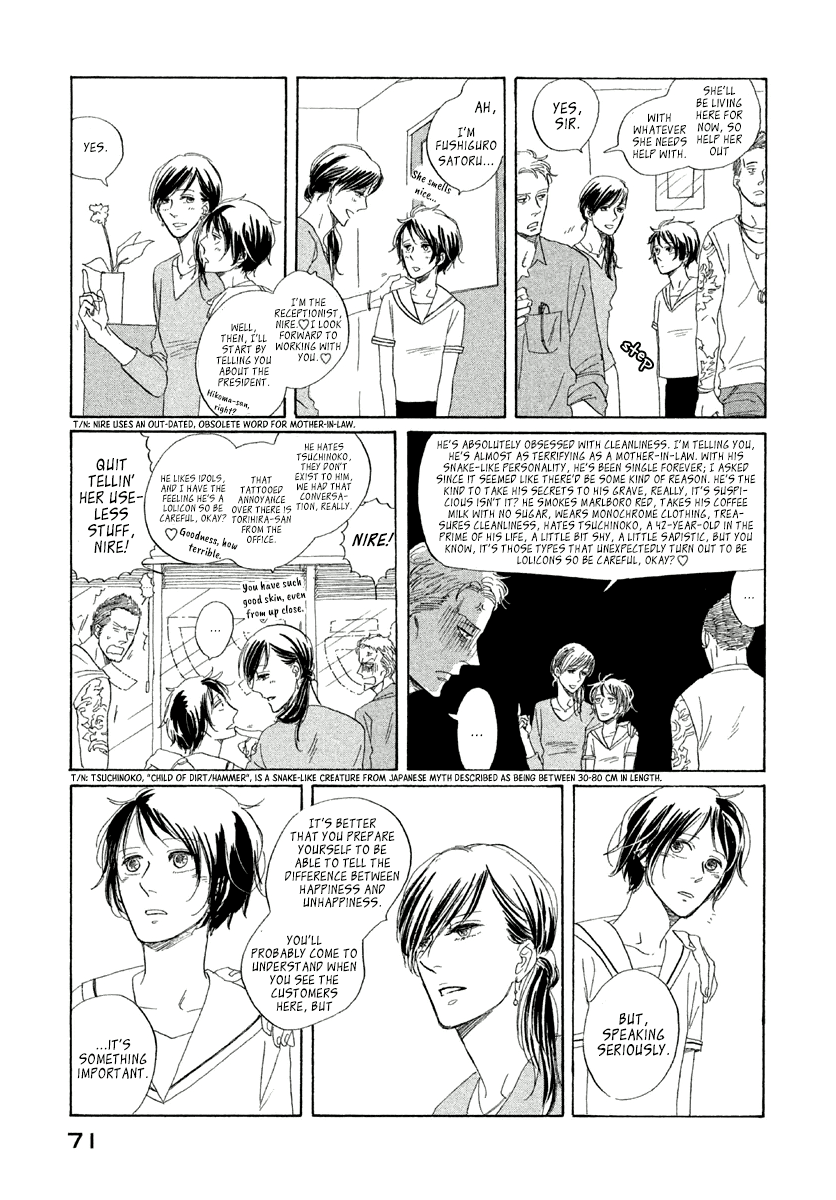 Mud Chapter 3 page 10 - Chapter 3: Satanic Sweet