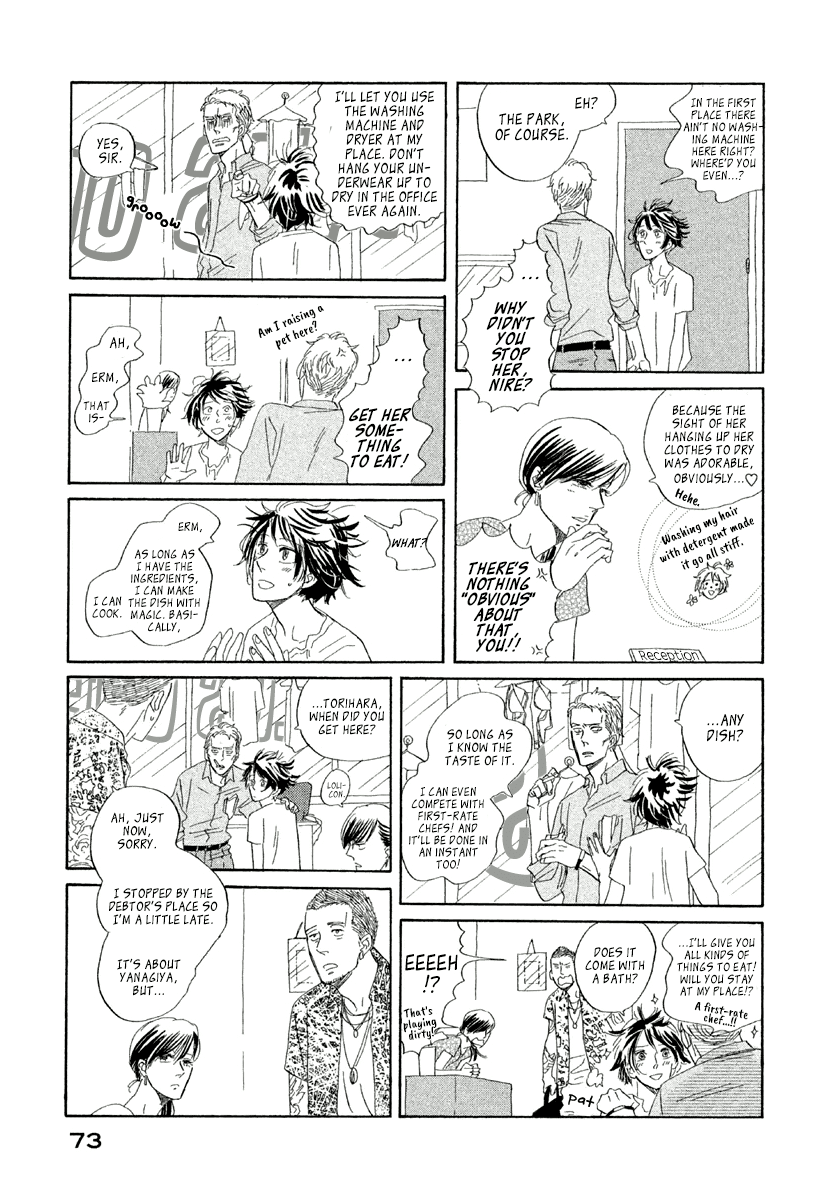 Mud Chapter 3 page 12 - Chapter 3: Satanic Sweet