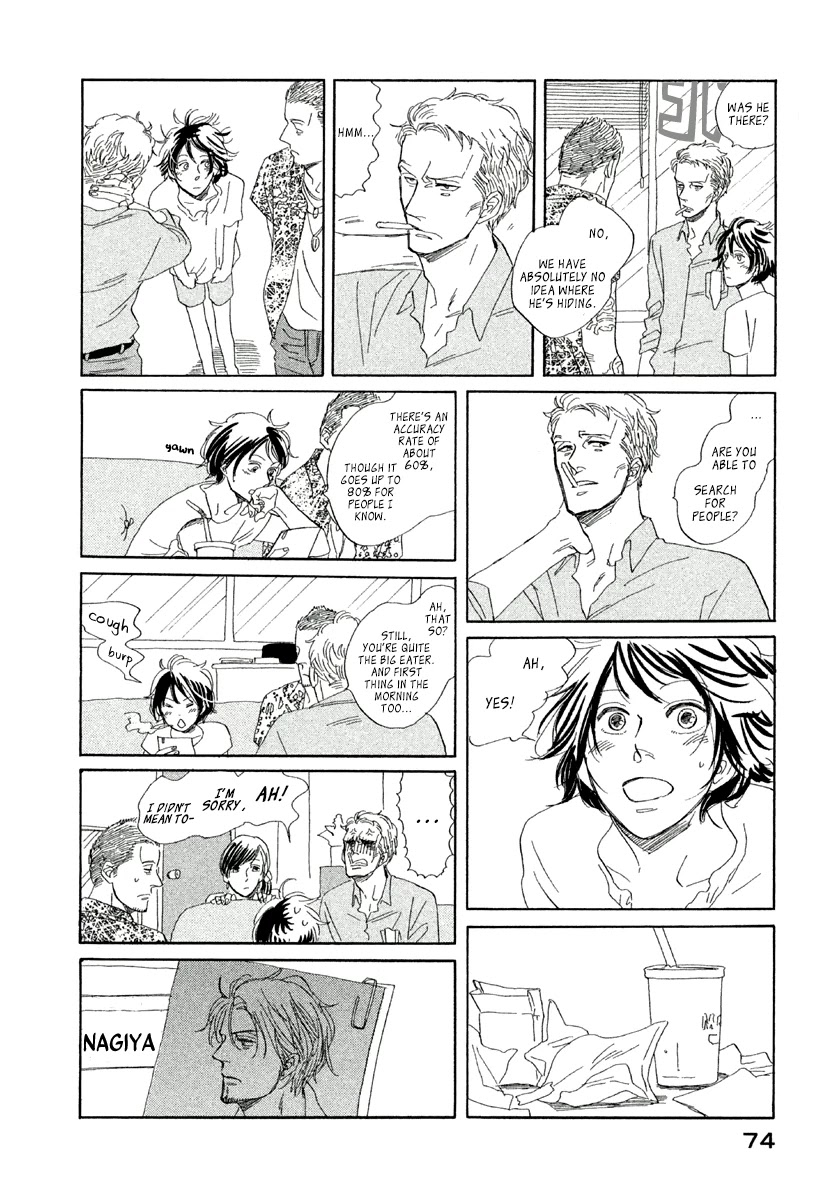 Mud Chapter 3 page 13 - Chapter 3: Satanic Sweet