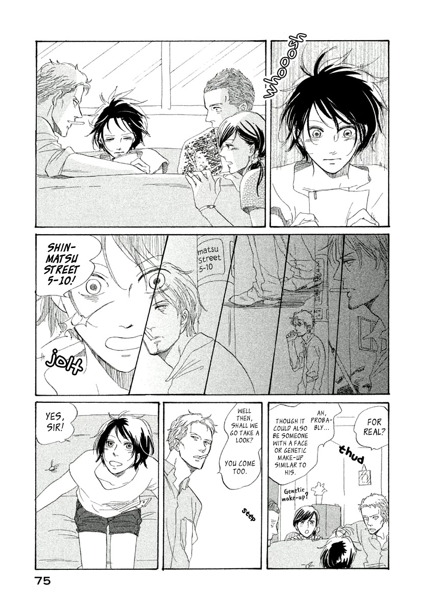 Mud Chapter 3 page 14 - Chapter 3: Satanic Sweet