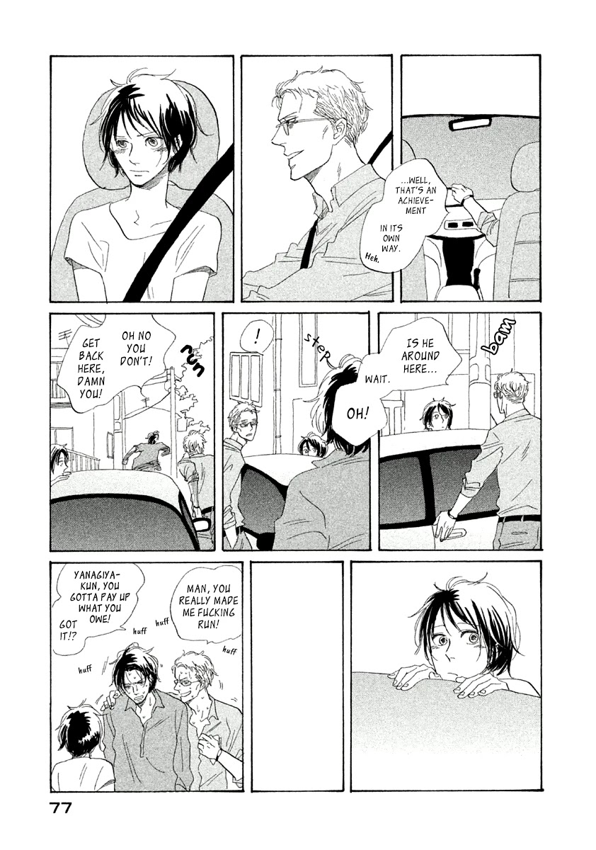 Mud Chapter 3 page 16 - Chapter 3: Satanic Sweet