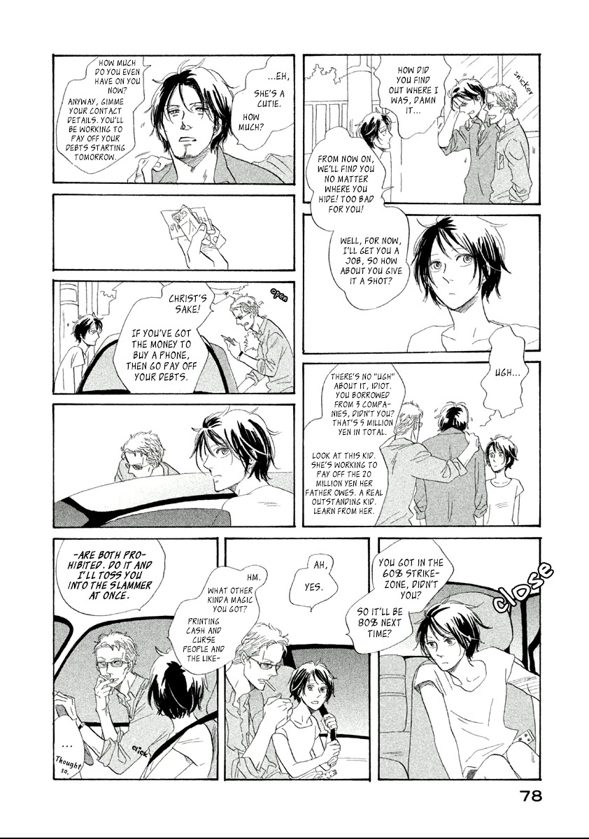 Mud Chapter 3 page 17 - Chapter 3: Satanic Sweet