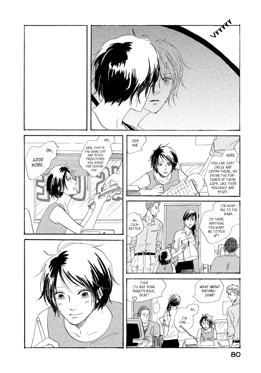 Mud Chapter 3 page 19 - Chapter 3: Satanic Sweet