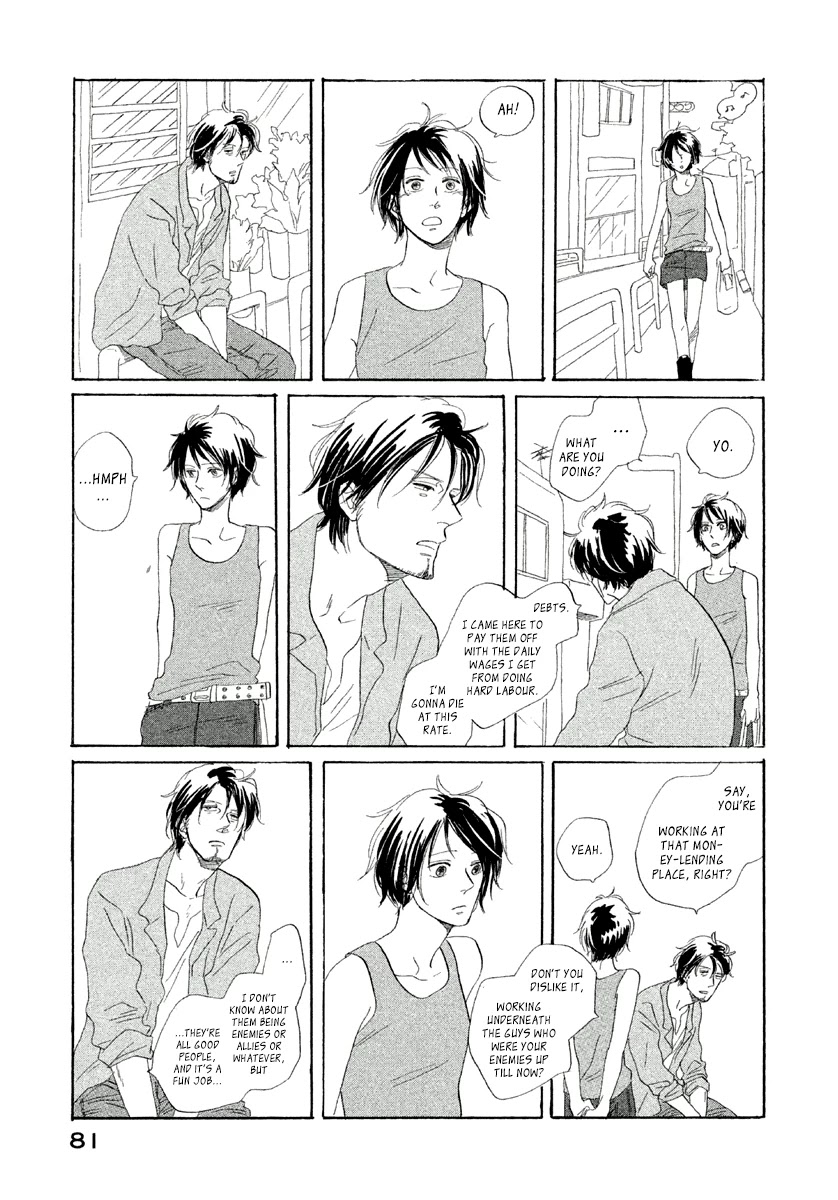 Mud Chapter 3 page 20 - Chapter 3: Satanic Sweet