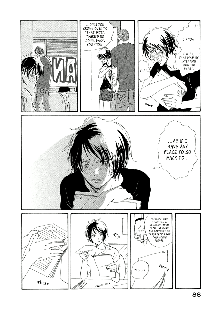 Mud Chapter 3 page 27 - Chapter 3: Satanic Sweet