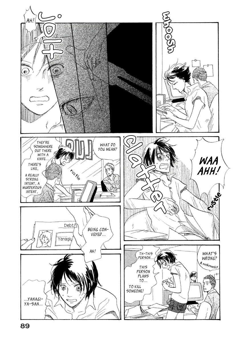 Mud Chapter 3 page 28 - Chapter 3: Satanic Sweet