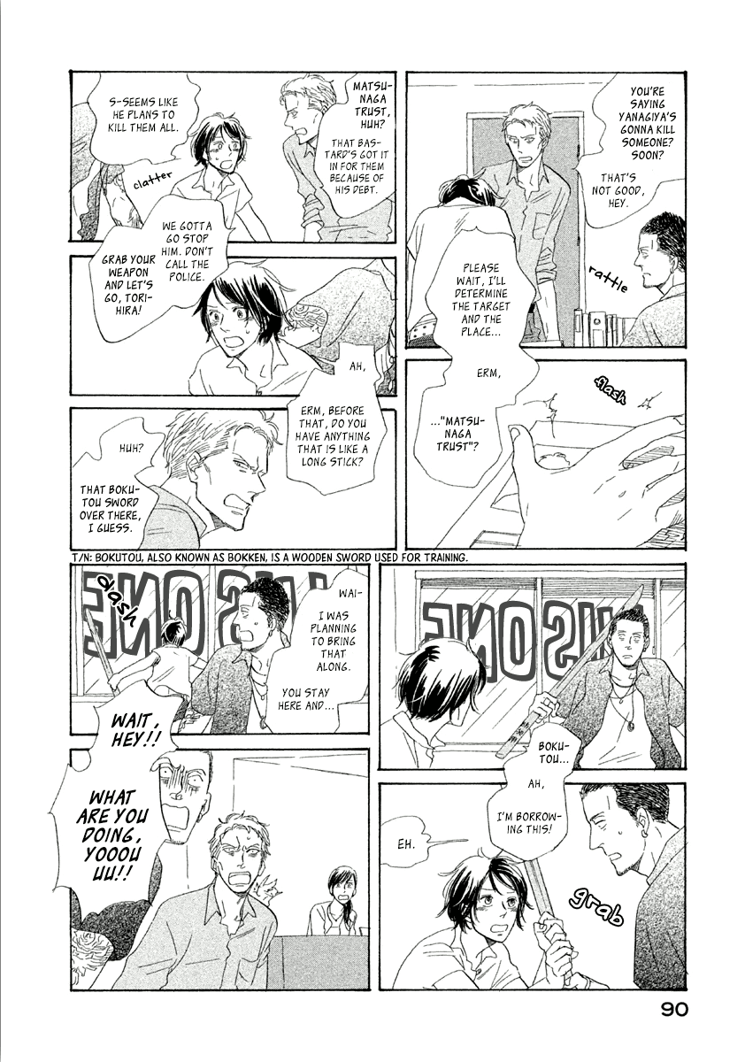 Mud Chapter 3 page 29 - Chapter 3: Satanic Sweet