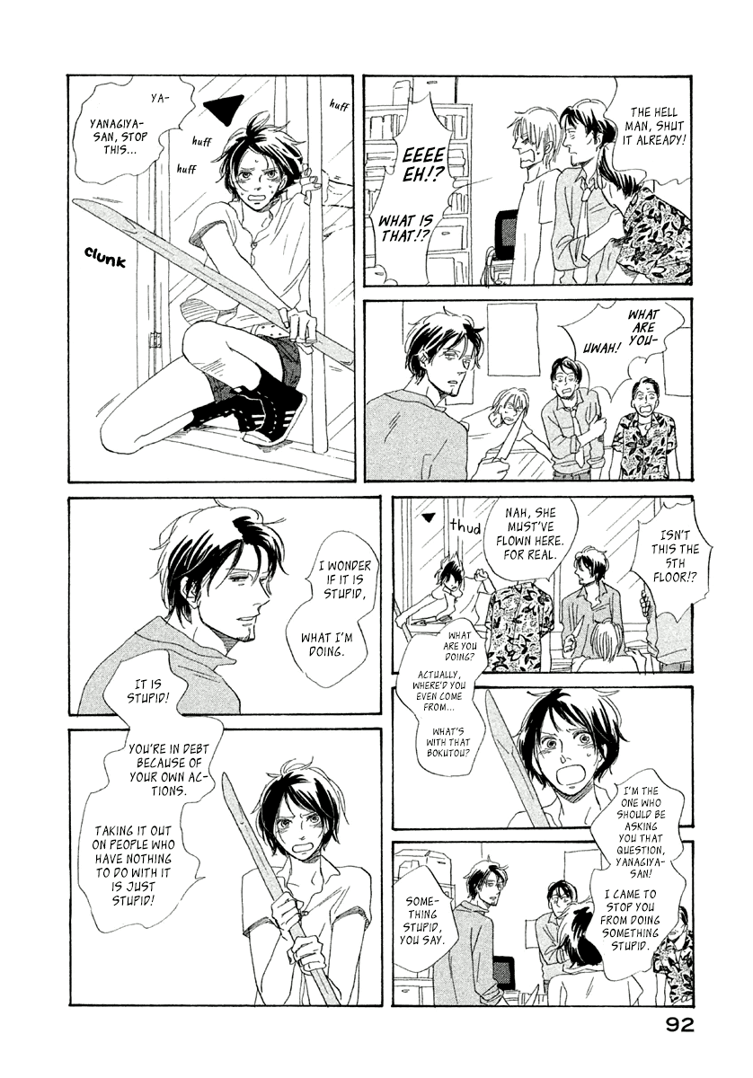 Mud Chapter 3 page 31 - Chapter 3: Satanic Sweet