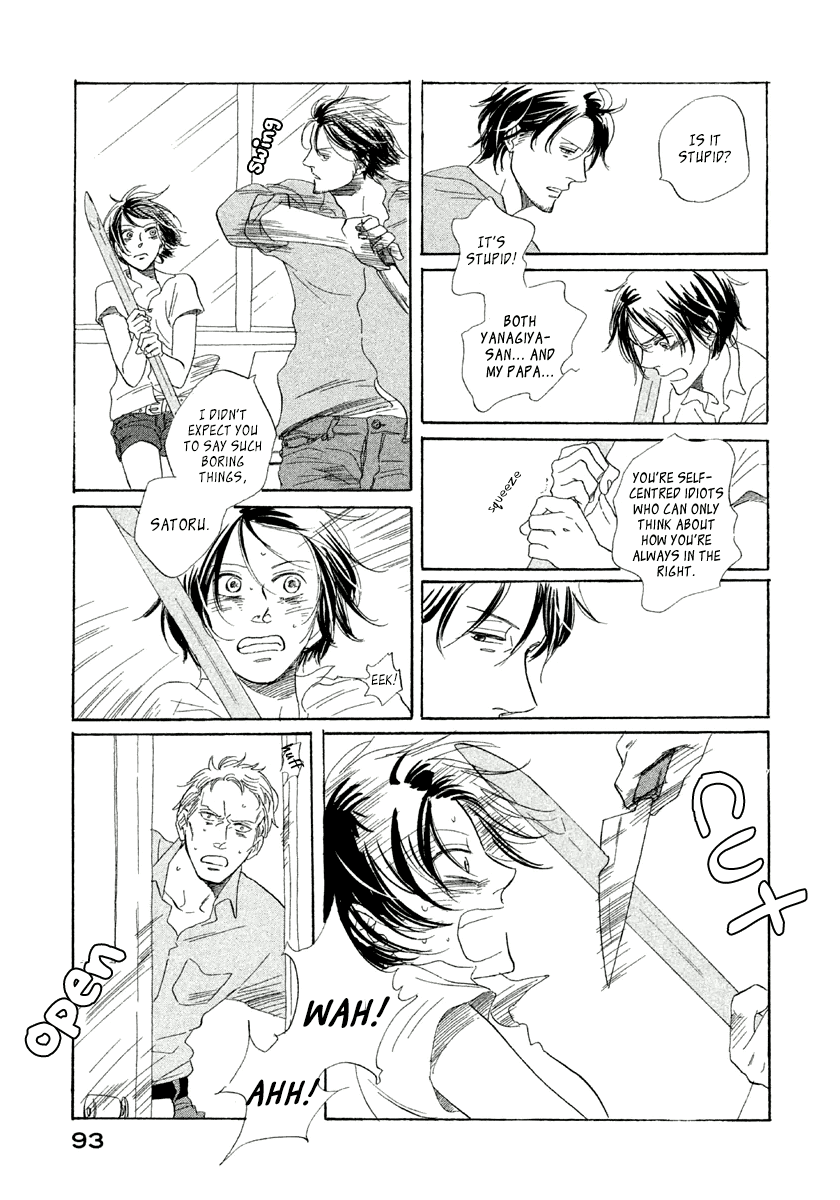 Mud Chapter 3 page 32 - Chapter 3: Satanic Sweet