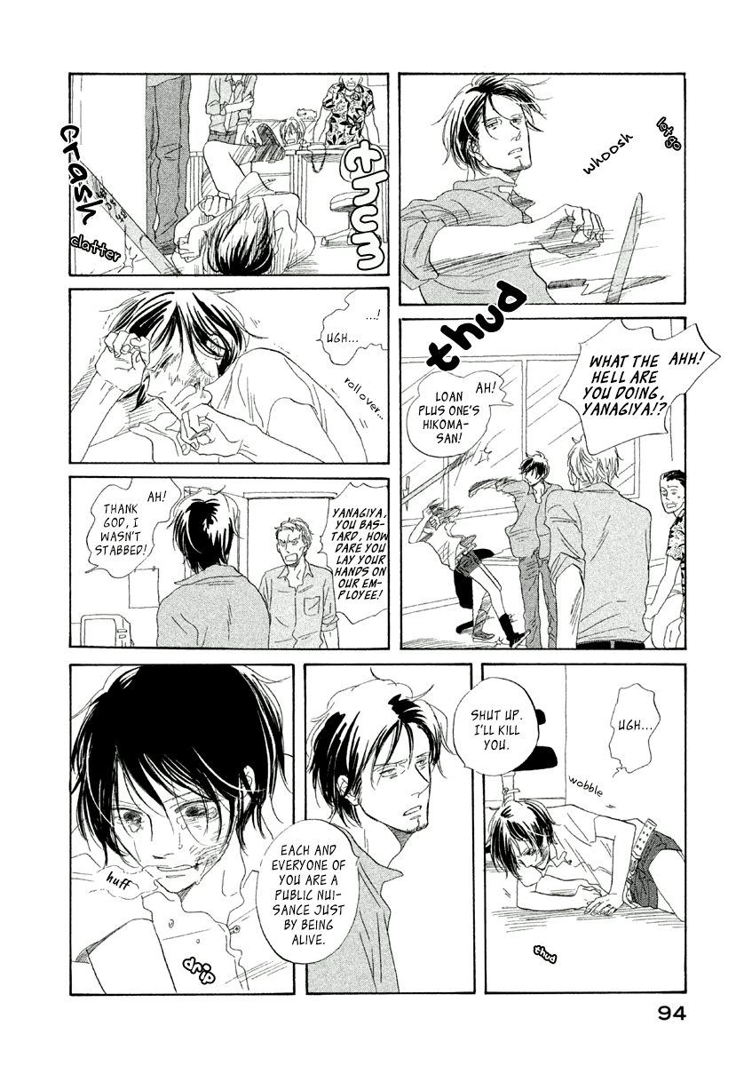 Mud Chapter 3 page 33 - Chapter 3: Satanic Sweet