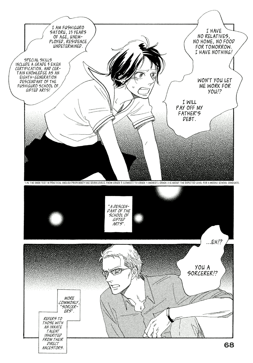Mud Chapter 3 page 7 - Chapter 3: Satanic Sweet