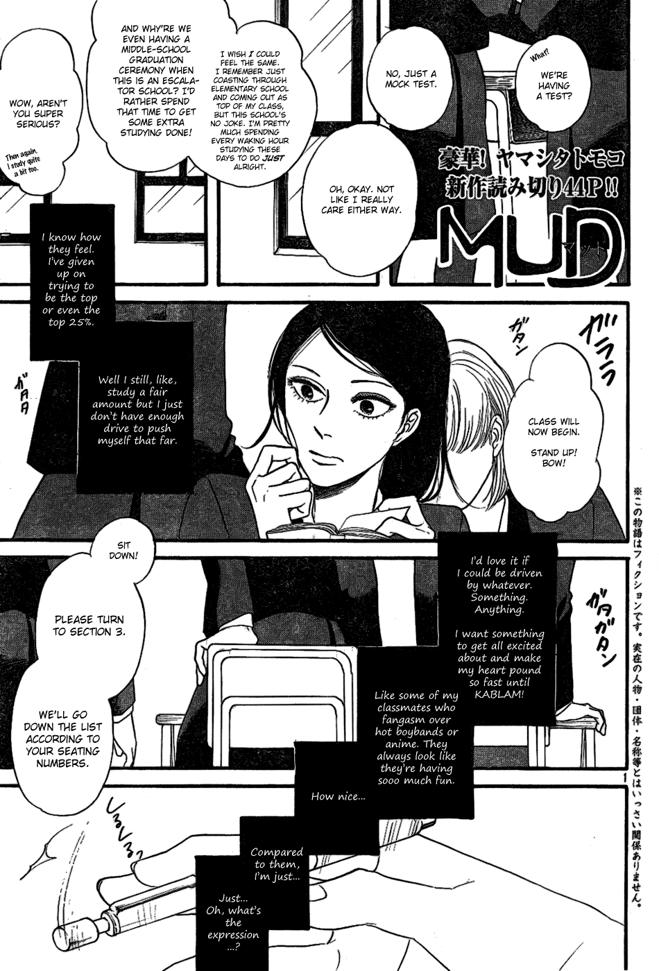 Mud Chapter 6 page 1 - Chapter 6: Mud [END]