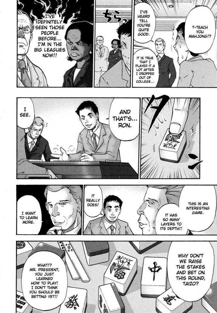 Mudazumo Naki Kaikaku Chapter 1 page 11 - Chapter 1 : Battle in the Southern Sea