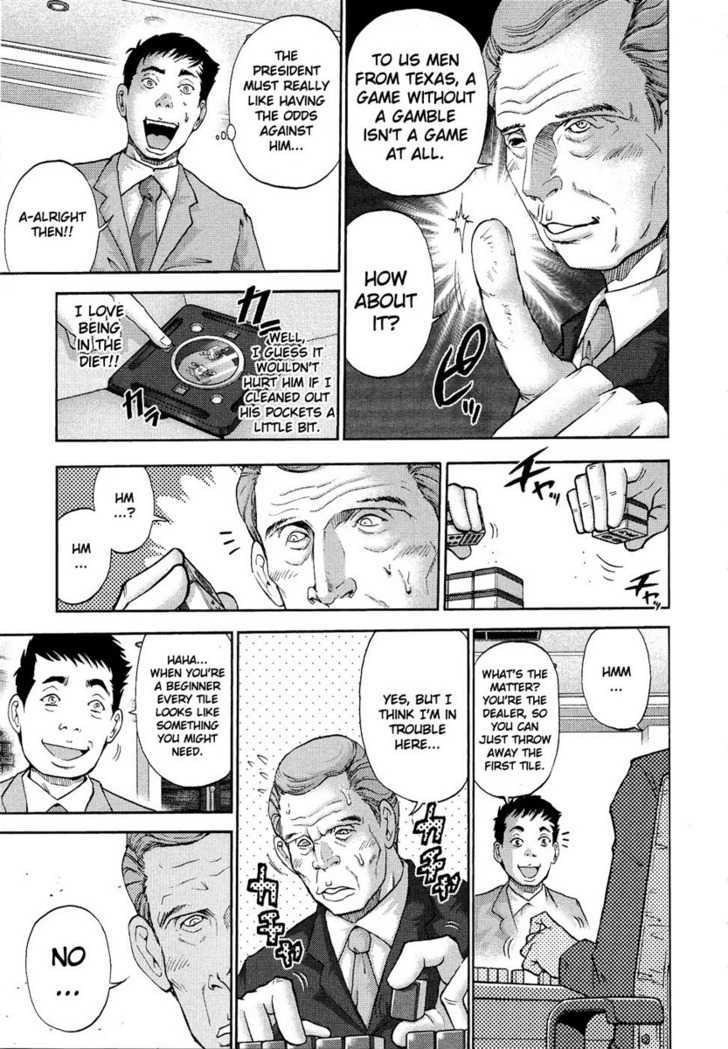 Mudazumo Naki Kaikaku Chapter 1 page 12 - Chapter 1 : Battle in the Southern Sea