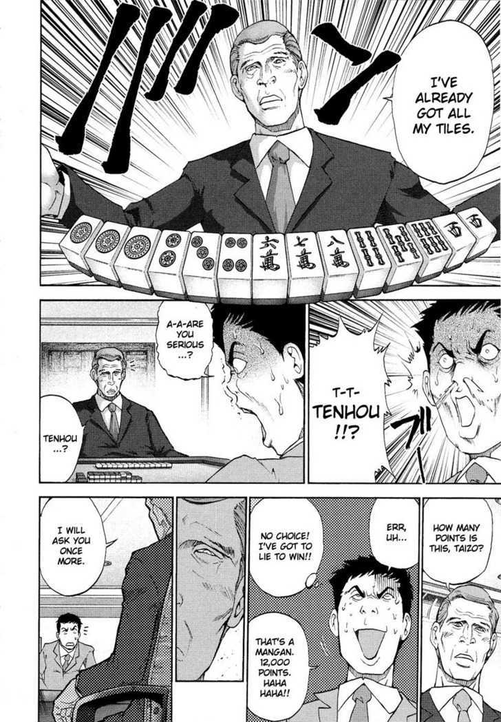 Mudazumo Naki Kaikaku Chapter 1 page 13 - Chapter 1 : Battle in the Southern Sea