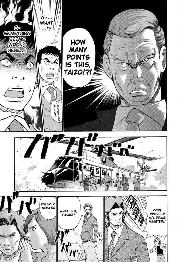 Mudazumo Naki Kaikaku Chapter 1 page 14 - Chapter 1 : Battle in the Southern Sea