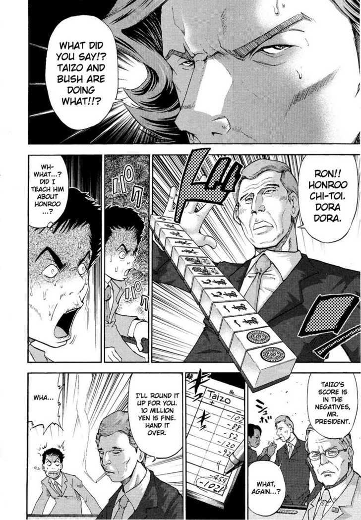 Mudazumo Naki Kaikaku Chapter 1 page 15 - Chapter 1 : Battle in the Southern Sea