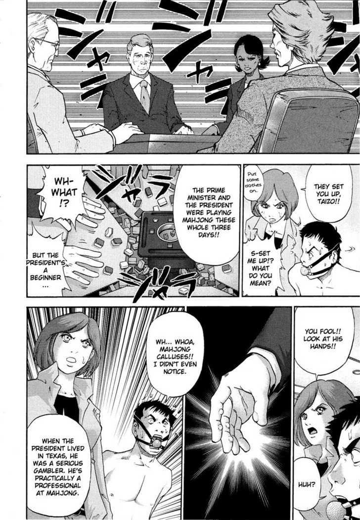Mudazumo Naki Kaikaku Chapter 1 page 19 - Chapter 1 : Battle in the Southern Sea