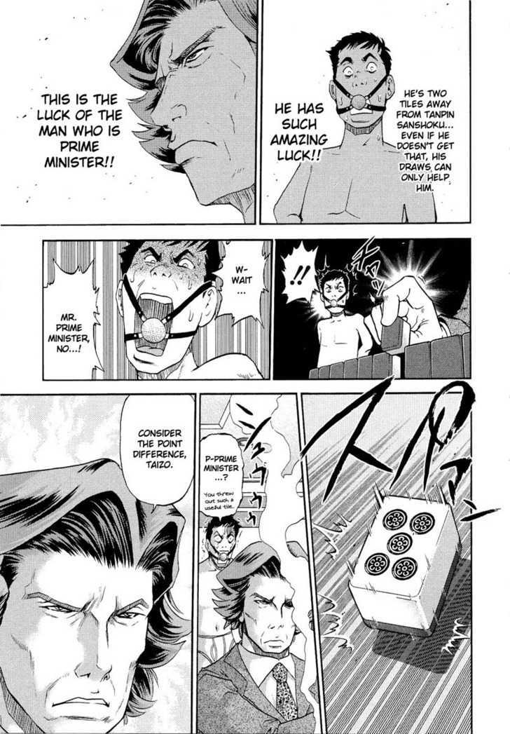 Mudazumo Naki Kaikaku Chapter 1 page 24 - Chapter 1 : Battle in the Southern Sea