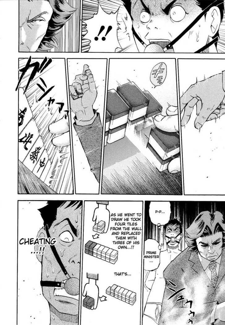 Mudazumo Naki Kaikaku Chapter 1 page 27 - Chapter 1 : Battle in the Southern Sea